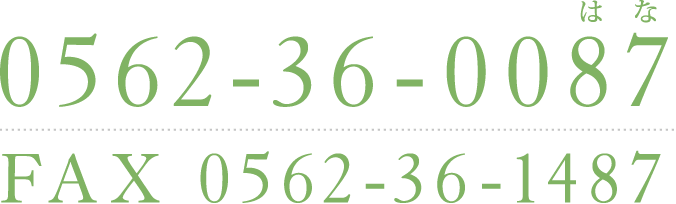 0562-36-0087